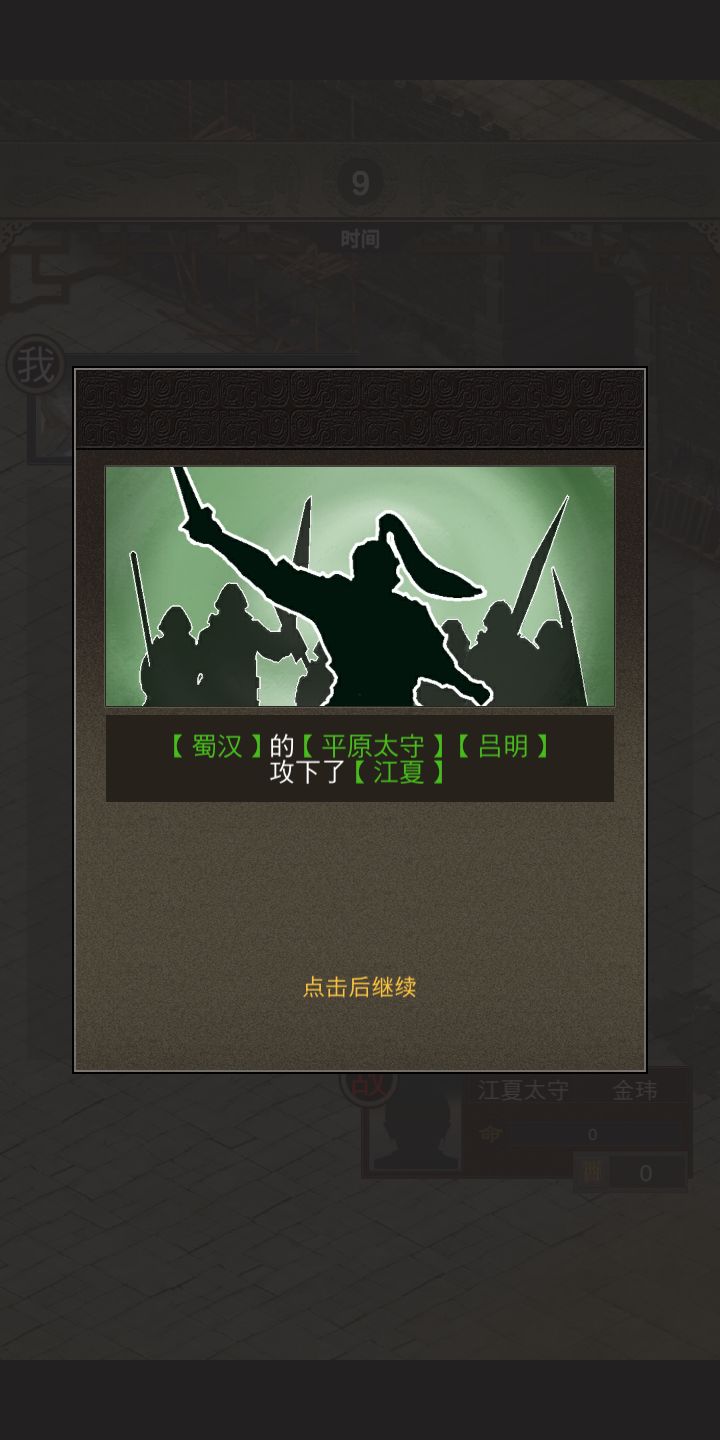 爆兵有点慢 2