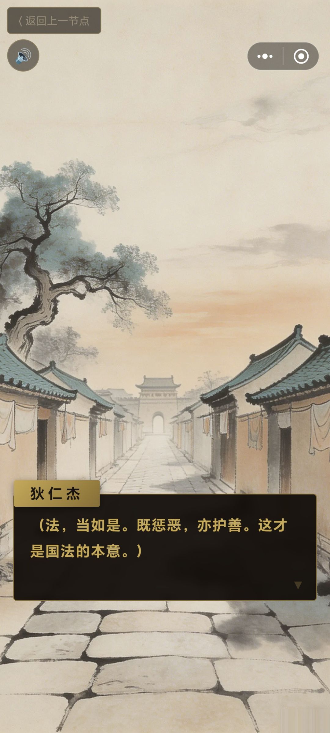 留念 1