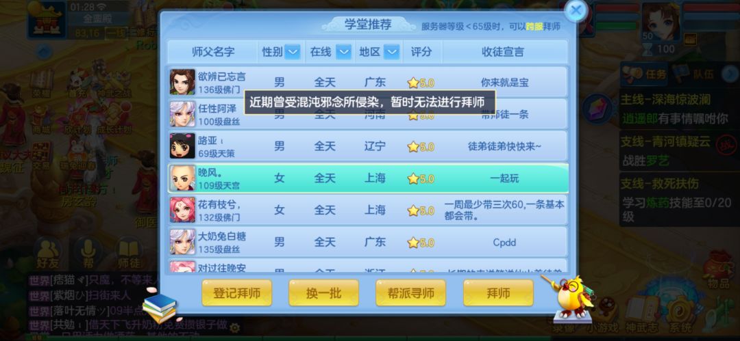 动态图片 1