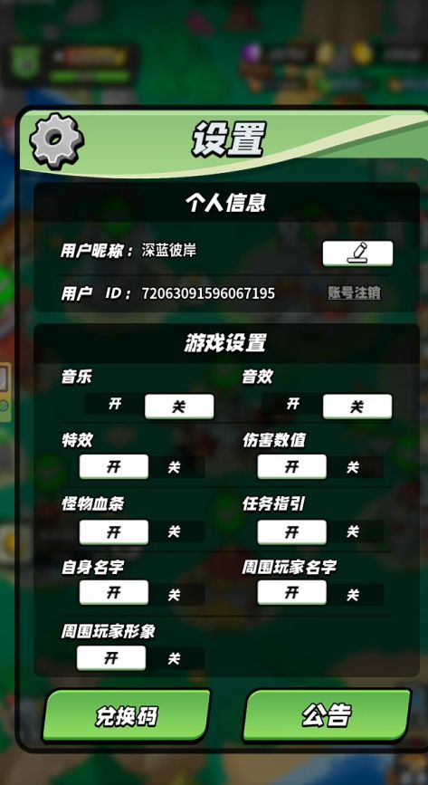 【昵称分享】我的昵称我做主 1