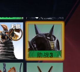 神秘 2