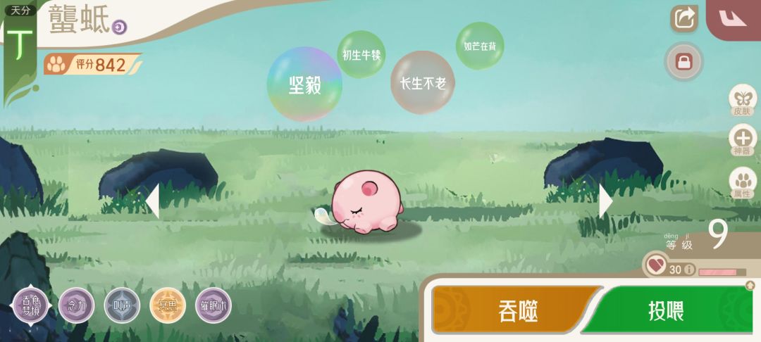最新萌新新手教程持续更新 3