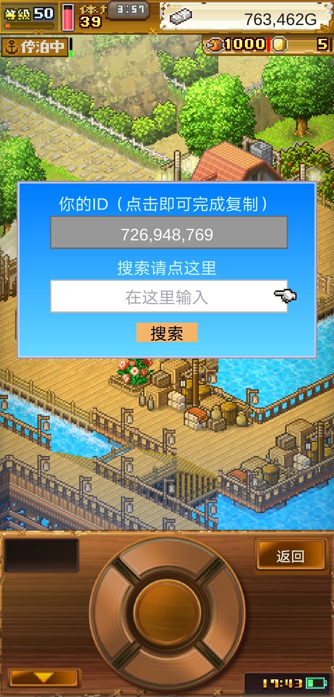 刷水龙加726948769 1
