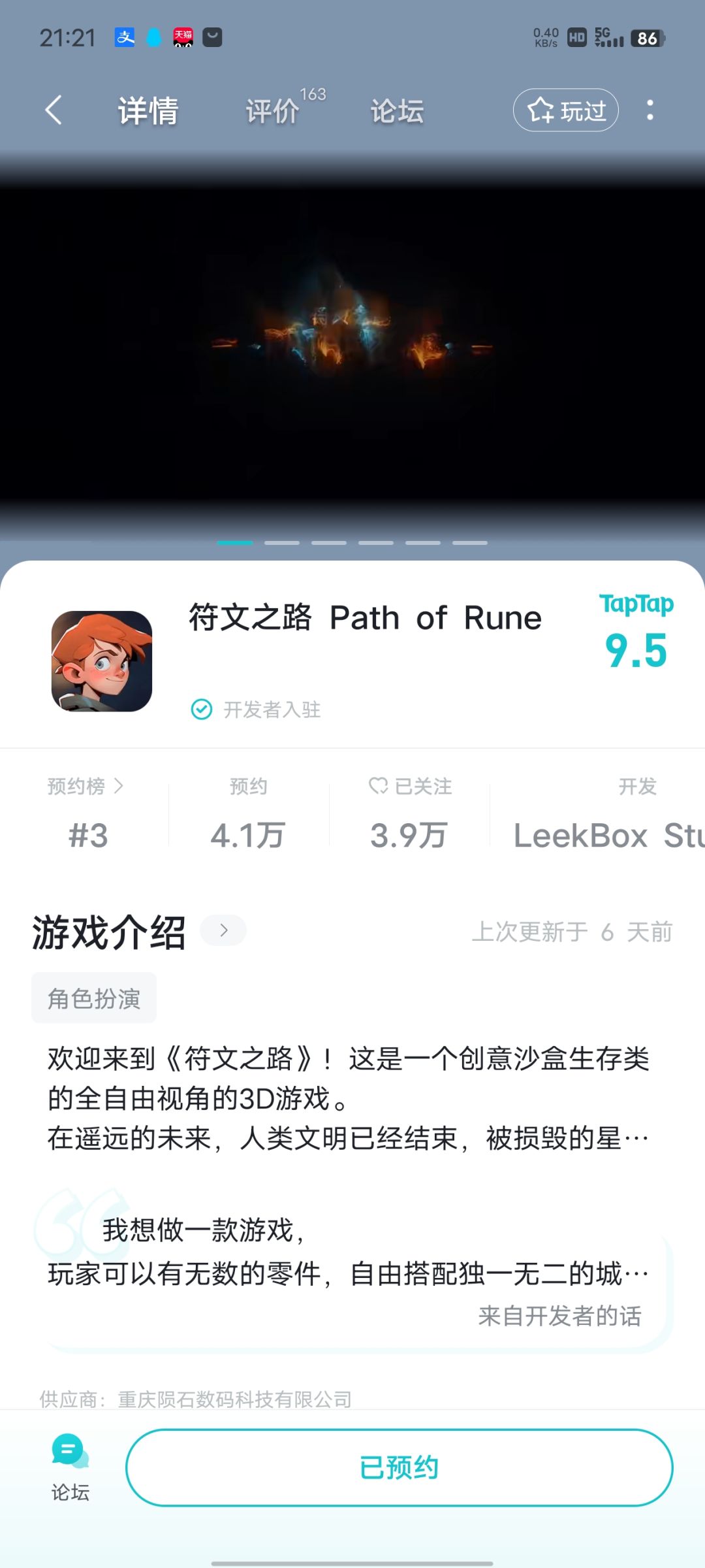 资格 1