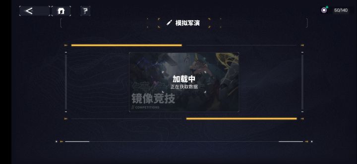 竞技场怎么又寄了截图