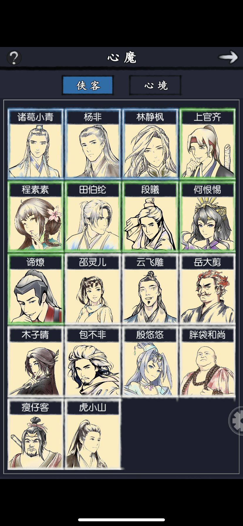 动态图片 1