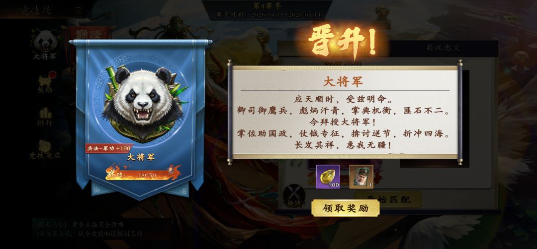 渡劫局,渡劫成功😎 2