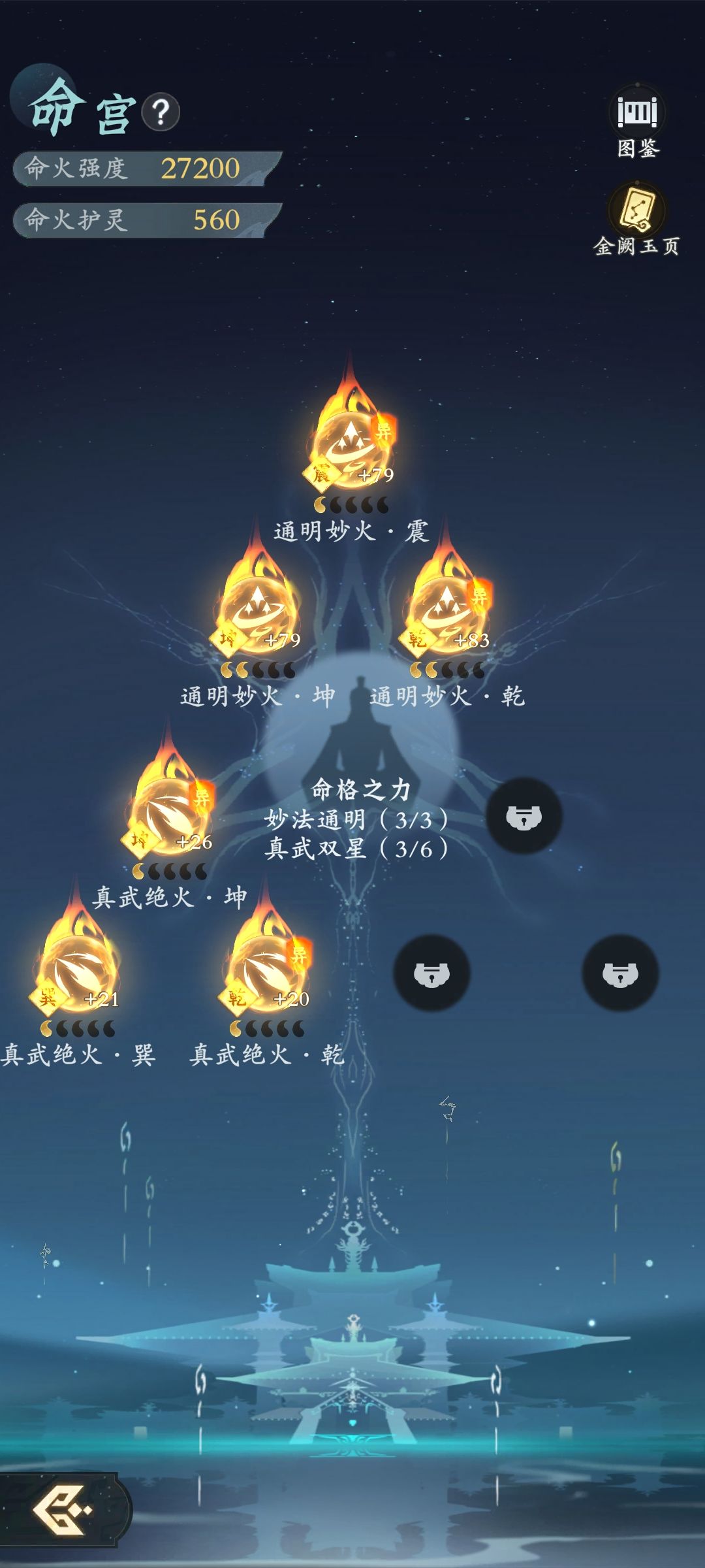 零氪 5