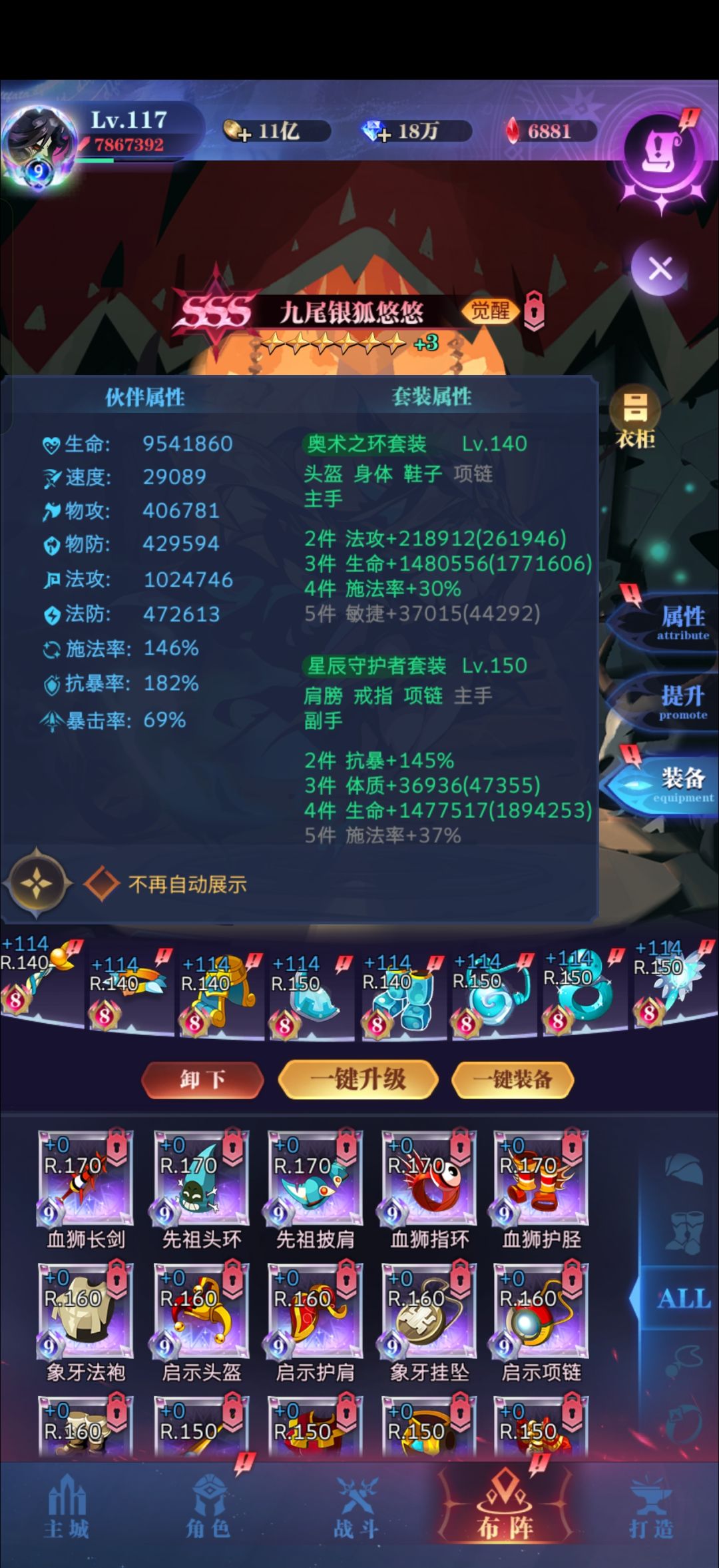 9转啦! 10
