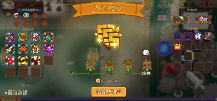 打卡!我的猎魔之路!截图