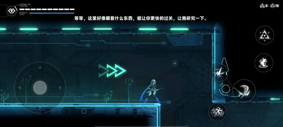 红温了 2