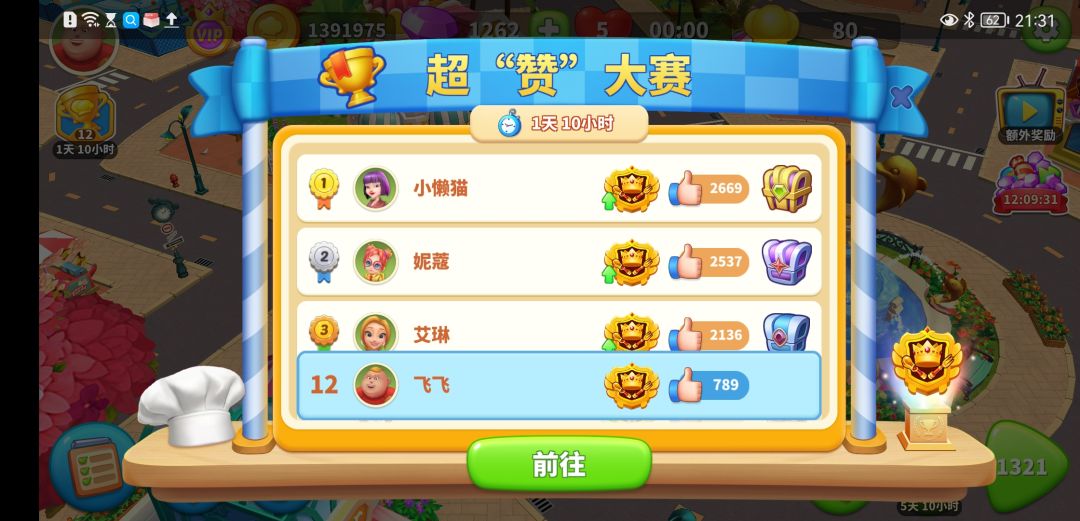 动态图片 3