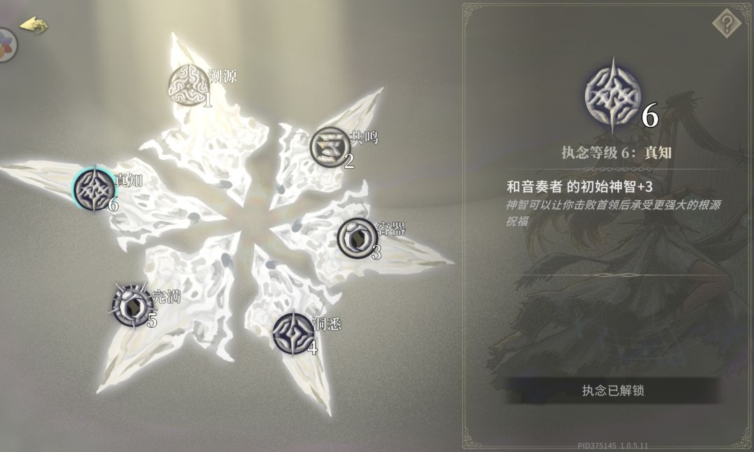 爽 2