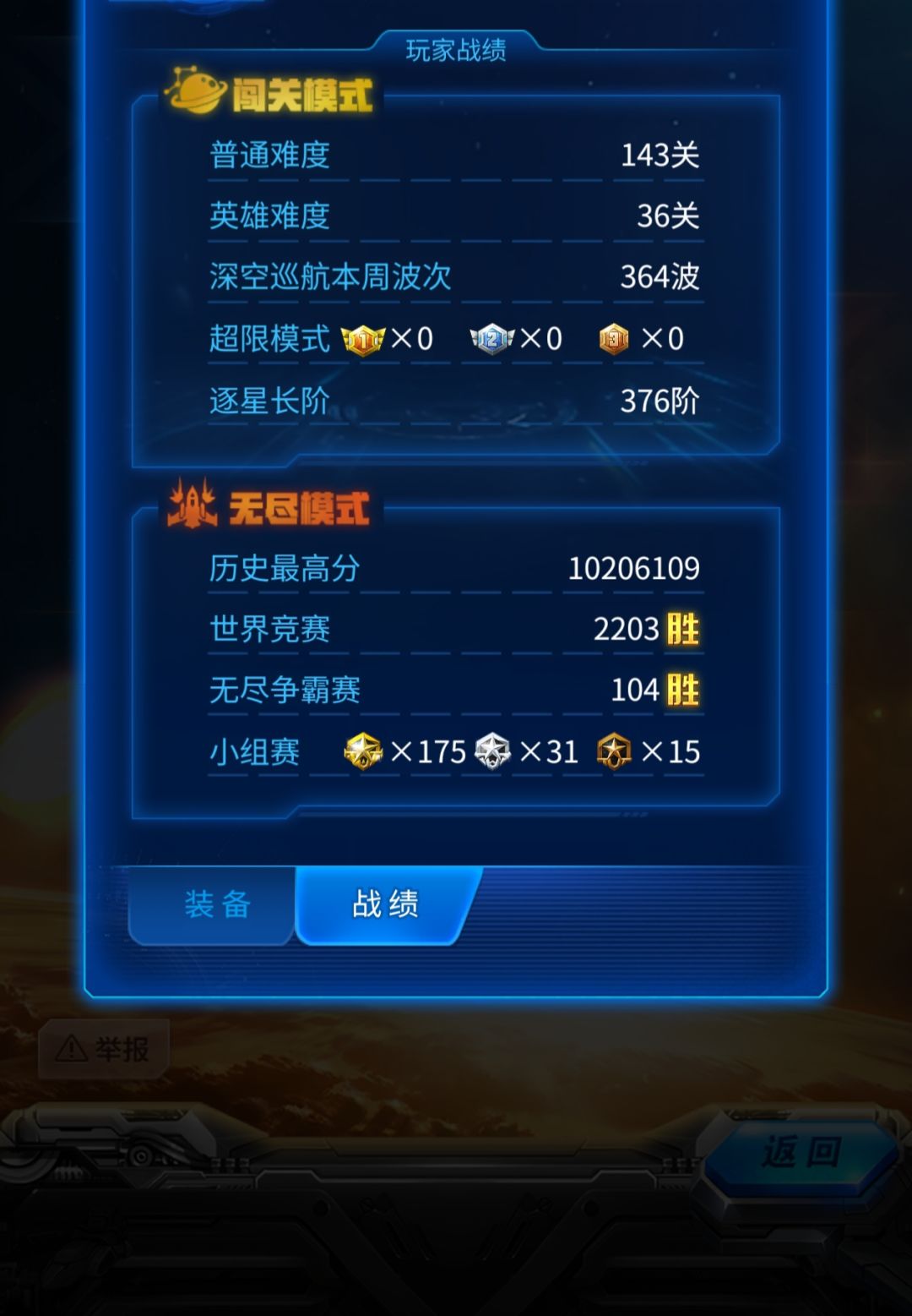 优秀的匹配机制 2