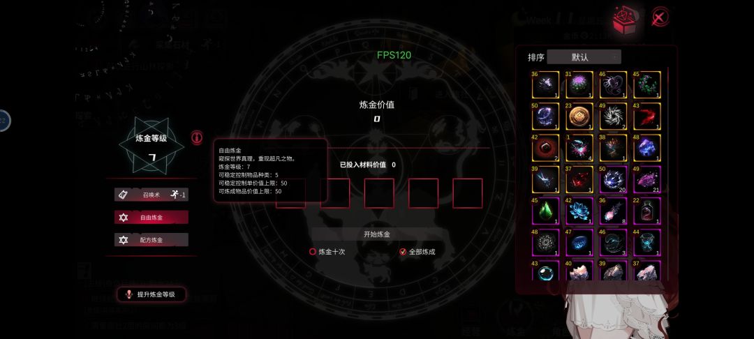 最高就五十吗? 1