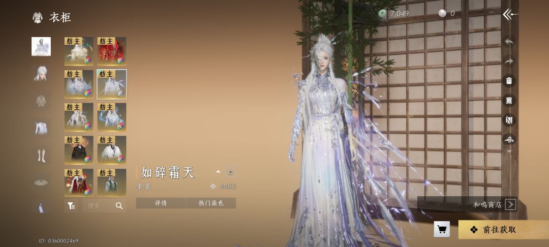 新和鸣怎么选啊? 3