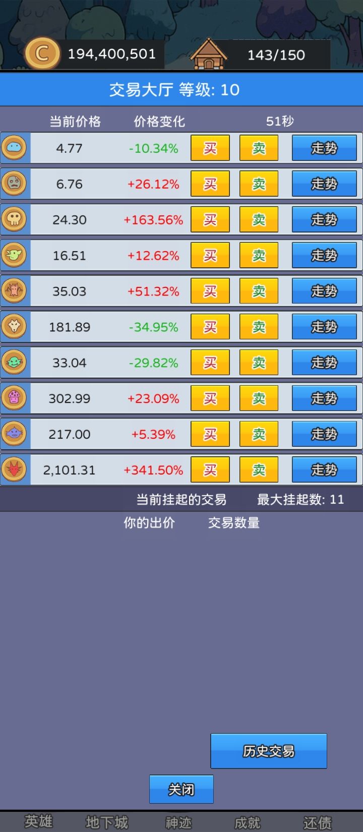 终于知道这游戏该怎么玩了截图