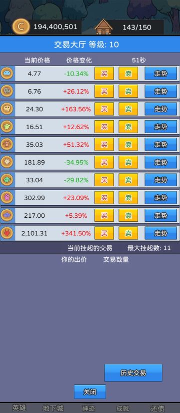 终于知道这游戏该怎么玩了