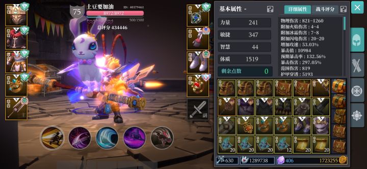两年多时间,超过2000+小时的开服玩家,实在是不知道这游戏还有什么坚持下去的必要。
卸载了,再也不见。截图
