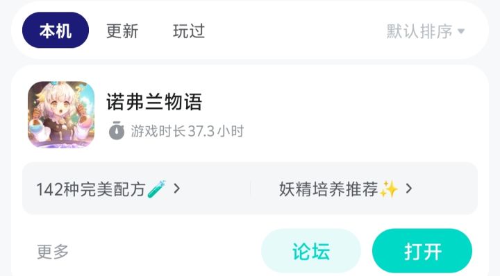 好友!!!!长期玩截图