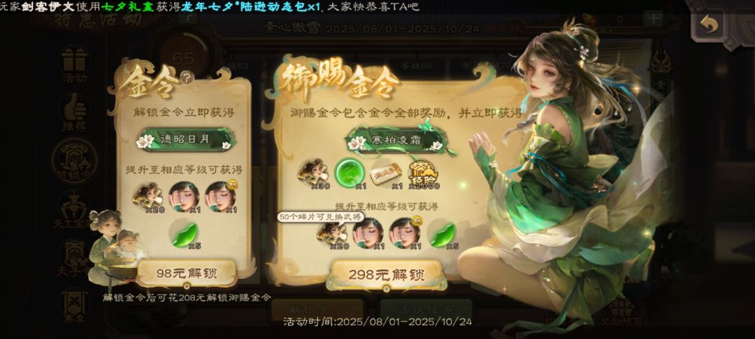 这个多少钱啊 1