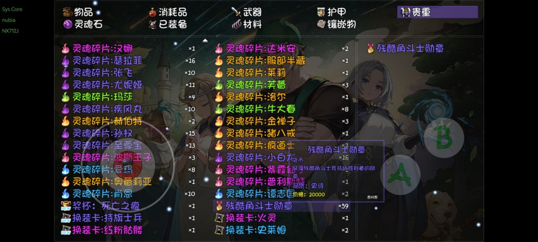 为什么不能 2