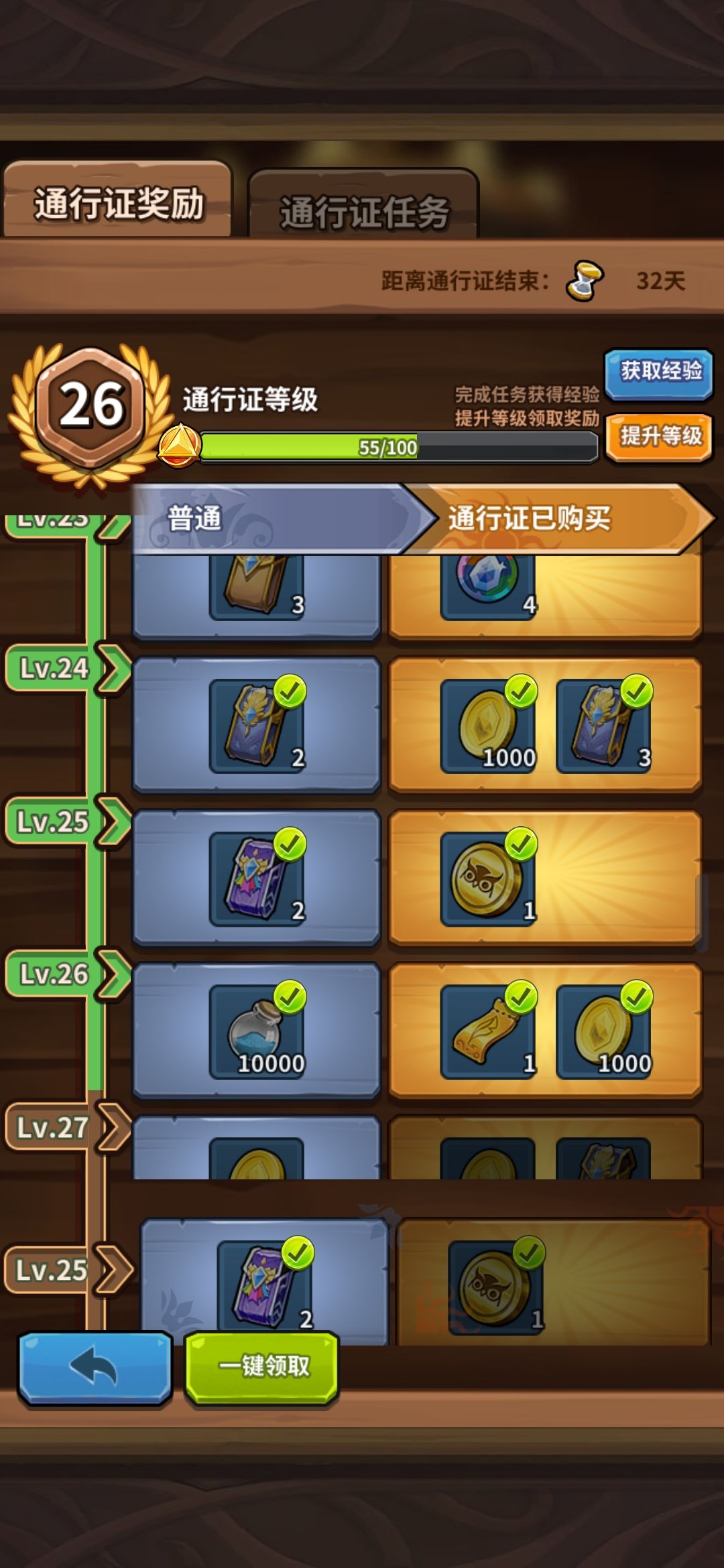 刚拿到的额外签到就只有一天合理吗? 1