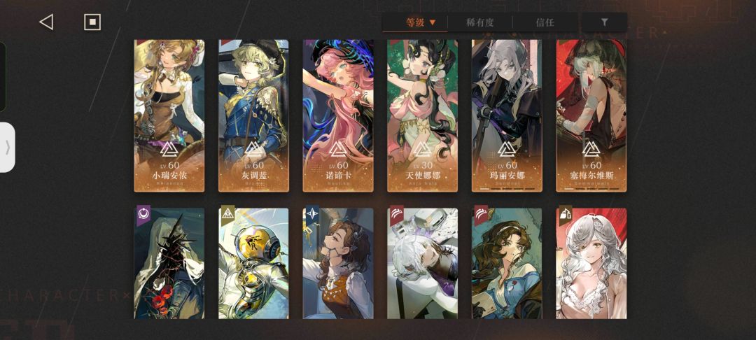 求帮忙给个招 1
