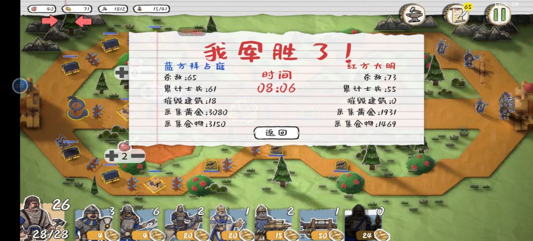 拜占庭 9