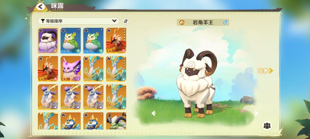 测试完毕 2