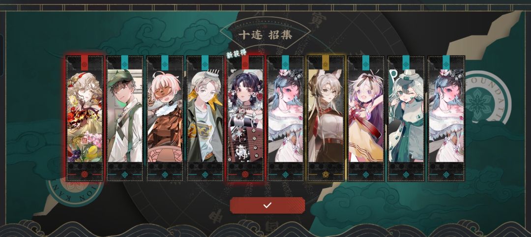 再也不看到限定就无脑抽了 2