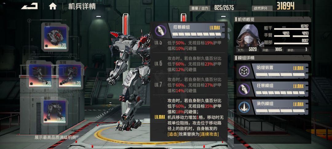 甲看着还? 1