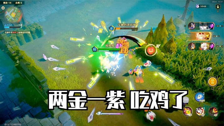 无尽梦回:吃鸡玩法刷到两金一紫,这把要起飞!发育半天成功吃鸡截图