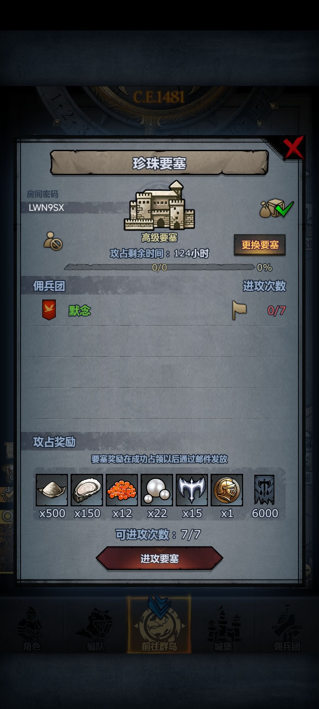 动态图片 6