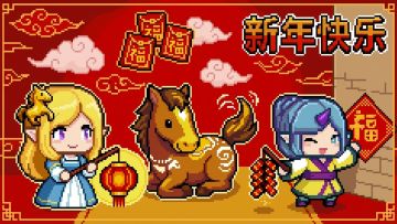 【福利活动】🏮新春接福，盖楼同庆新年福袋！🧧