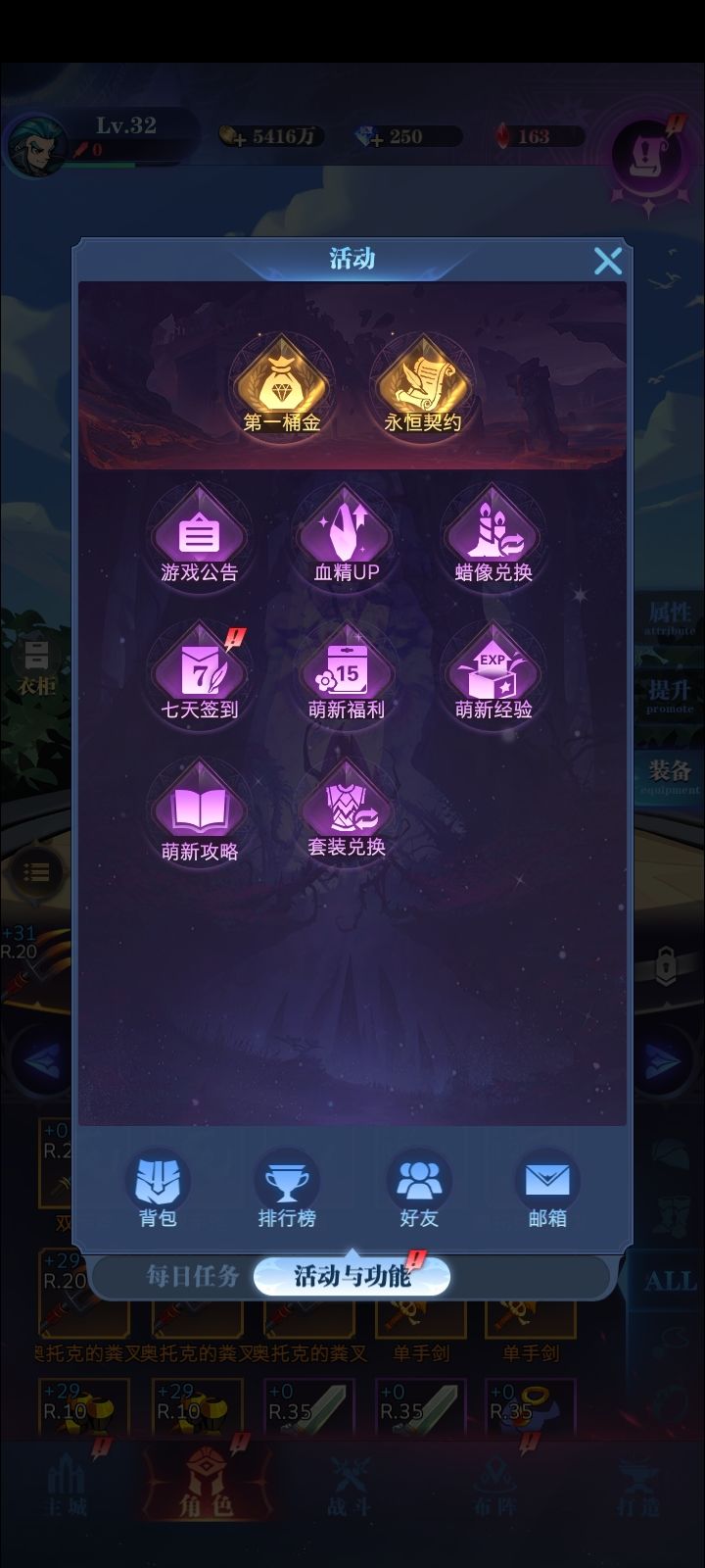 这啥情况 2