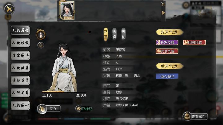 选哪个啊截图
