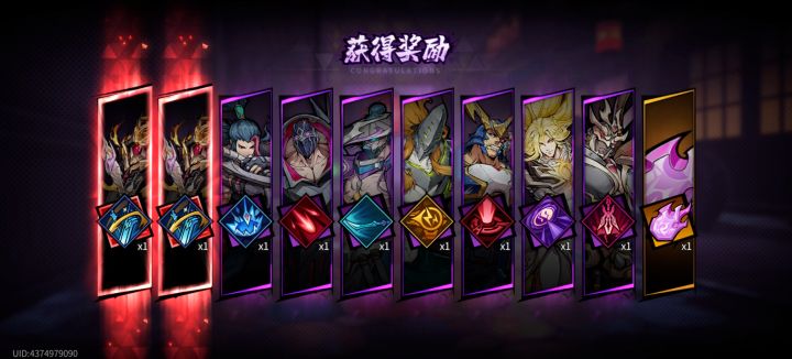 今日首抽已送达！截图