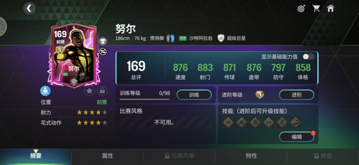 这个厉害吗截图