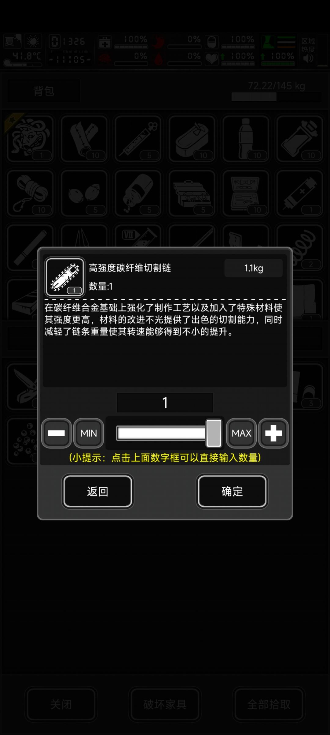 蚌埠住了 2