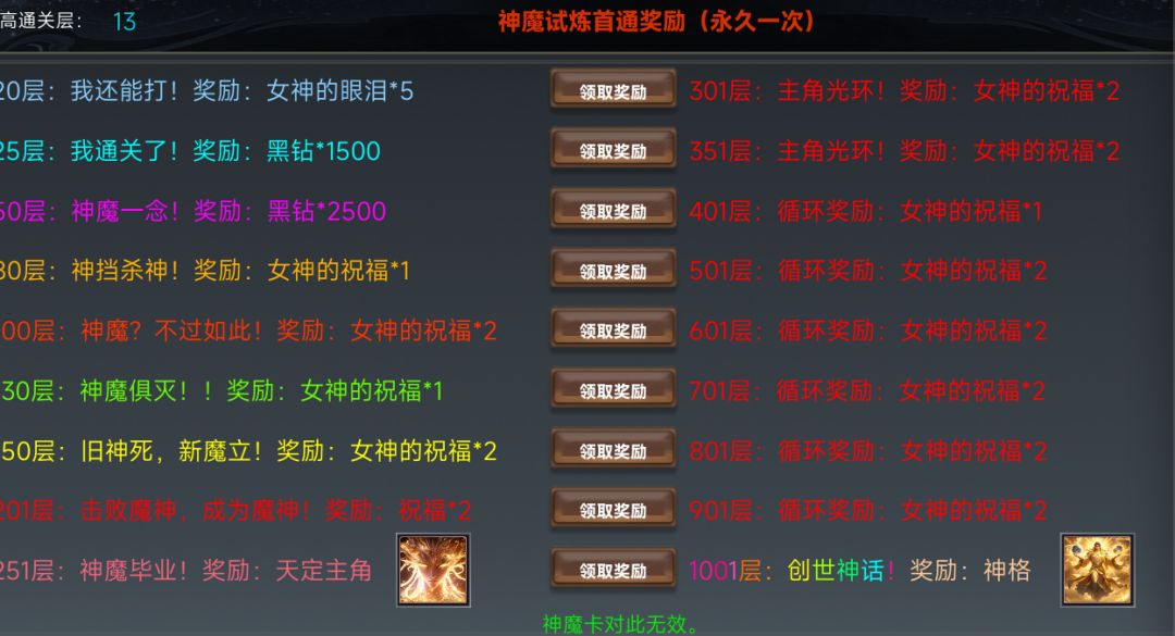 更新预告 1