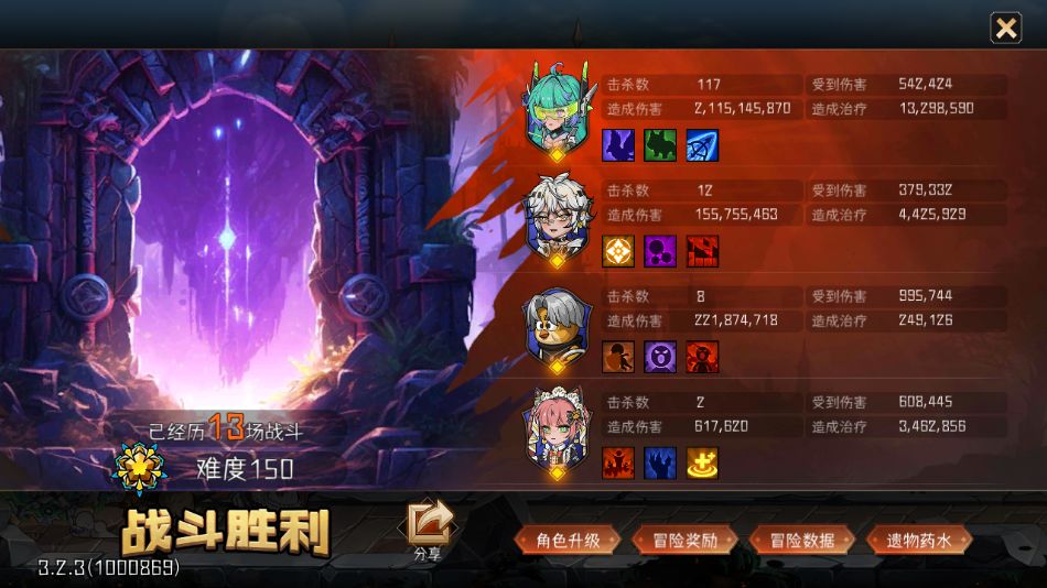 第三角色之宝宝弓-84神罚挑战完成 2