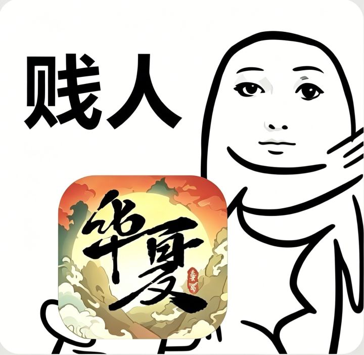 微氪玩家退游前的一点点武学心得(PVP)截图
