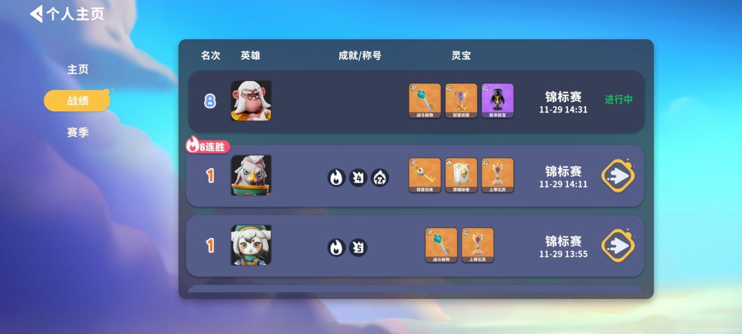 就不应该开这把 2