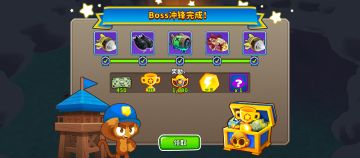 【白玉京】五岛奖励共享Final