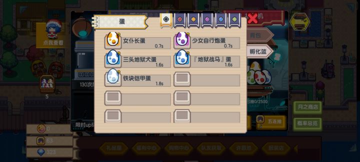 这次是真的欧气爆发了截图