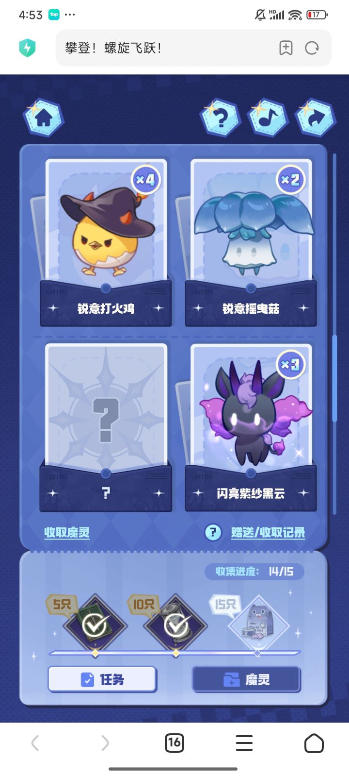 求闪亮雨衣水滴截图
