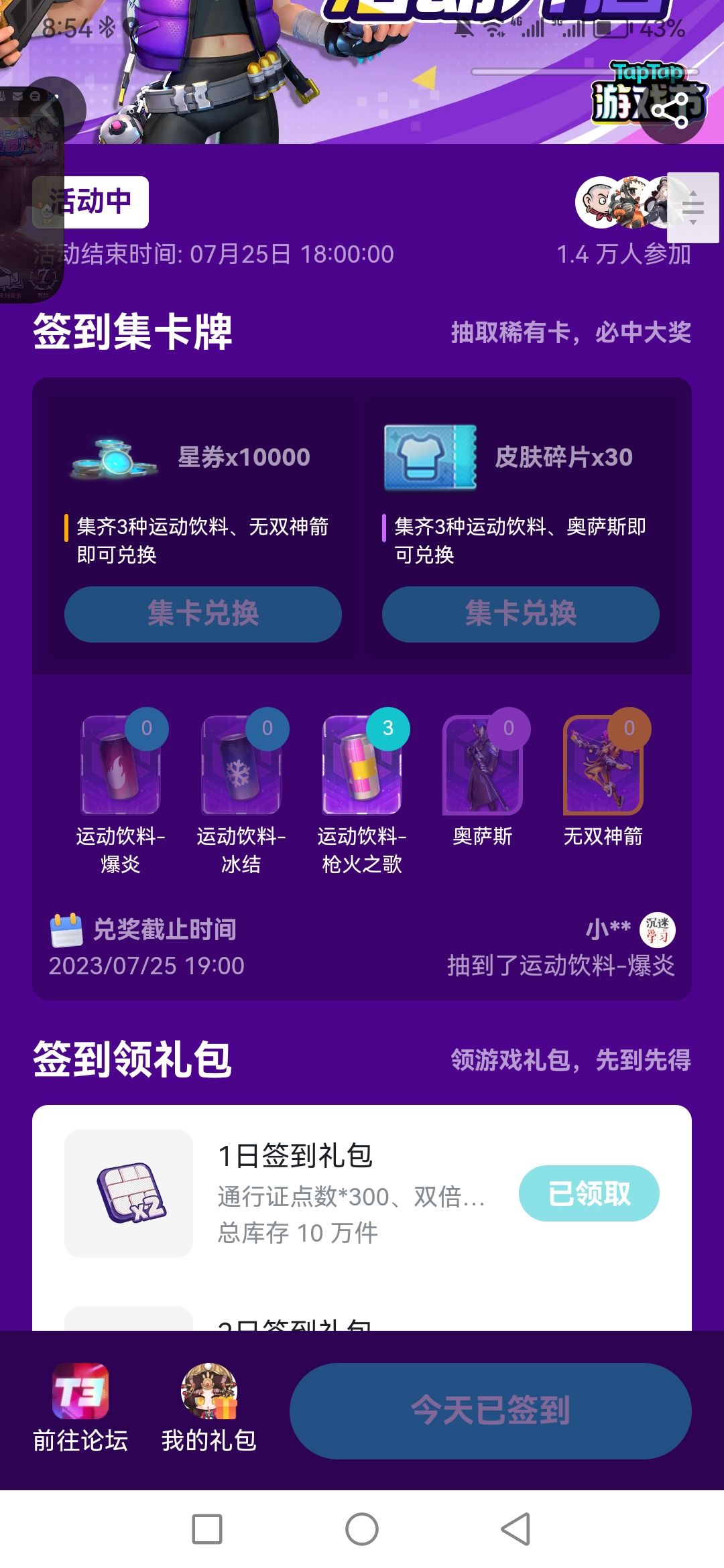 哈哈哈 2