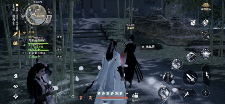 说出吾名,吓汝一跳!截图