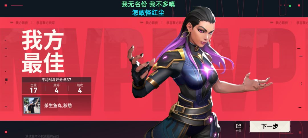 妈妈 2
